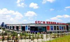 <b>将吸引更多的人前去6号广场家居建材城采购家拆</b>