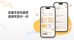 业款式照旧是“大市场