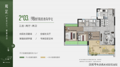 贸易、教育、休闲功能一应俱全