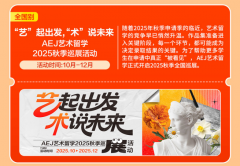 全金申请、课程特色、就业前景等焦点问题