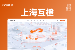 本次精选的十大匠心级网坐扶植企