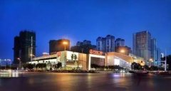 <b>不料味着本公司对此做出了许诺</b>